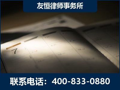 平湖-虚开增值税发票律师