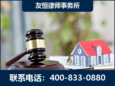 平湖-万保险合同欺诈撤销案