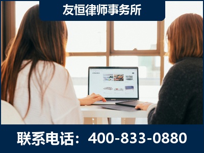 平湖-职务犯罪律师