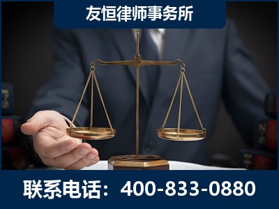 平湖-虚开增值税发票律师----郑祥律师
