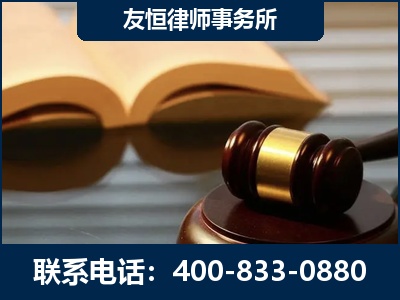 平湖-刑事律师----郑祥律师