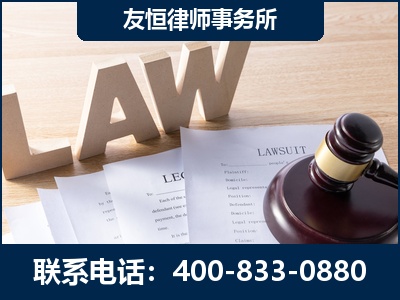 平湖-伪造婚内五百万债务离婚案